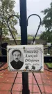 Захоронение ID 6361174