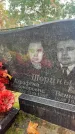 Захоронение ID 6361176