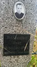 Захоронение ID 6361181