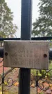 Захоронение ID 6361182