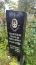 Захоронение ID 6361189
