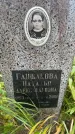 Захоронение ID 6361190