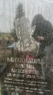 Захоронение ID 6361207