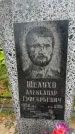 Захоронение ID 6361213