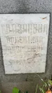 Захоронение ID 6361221