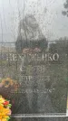 Захоронение ID 6361245