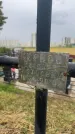 Захоронение ID 6361262