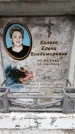Захоронение ID 6361285