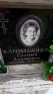 Захоронение ID 6361288