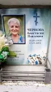 Захоронение ID 6361315