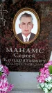 Захоронение ID 6361336