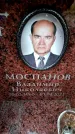 Захоронение ID 6361338