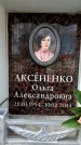 Захоронение ID 6361343