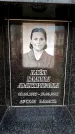 Захоронение ID 6361347