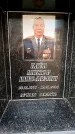 Захоронение ID 6361348