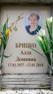 Захоронение ID 6361362