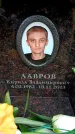 Захоронение ID 6361363