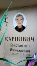 Захоронение ID 6361368
