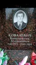 Захоронение ID 6361390