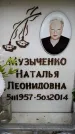 Захоронение ID 6361394