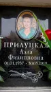 Захоронение ID 6361402