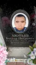 Захоронение ID 6361413