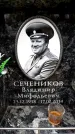 Захоронение ID 6361437