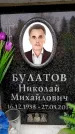 Захоронение ID 6361453
