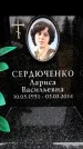 Захоронение ID 6361456