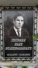 Захоронение ID 6361464