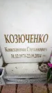 Захоронение ID 6361474