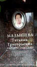 Захоронение ID 6361476