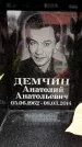 Захоронение ID 6361482