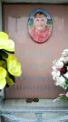 Захоронение ID 6361492