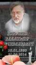 Захоронение ID 6361524