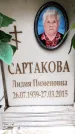 Захоронение ID 6361525