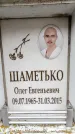 Захоронение ID 6361526