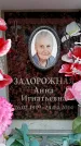 Захоронение ID 6361530