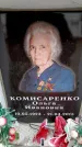 Захоронение ID 6361533