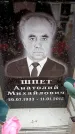 Захоронение ID 6361537