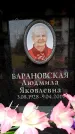 Захоронение ID 6361549