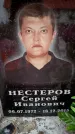 Захоронение ID 6361553