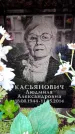 Захоронение ID 6361572