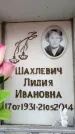 Захоронение ID 6361576