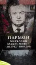 Захоронение ID 6361581