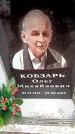 Захоронение ID 6361586