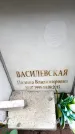 Захоронение ID 6361604