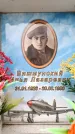 Захоронение ID 6361629