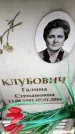 Захоронение ID 6361636