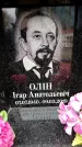 Захоронение ID 6361640